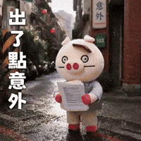 Ai3034 GIF