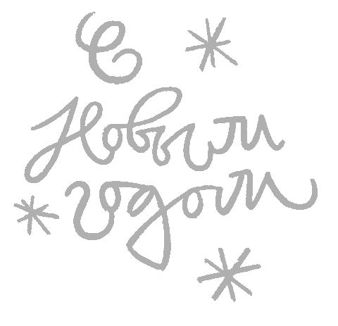 XPOM_XPOM giphyupload christmas new year happy new year Sticker