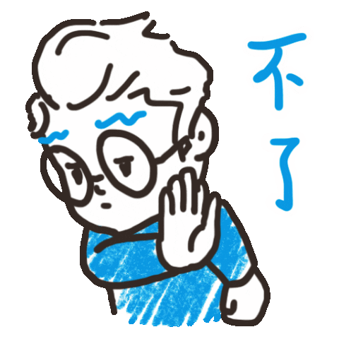 MoMeiMo giphyupload love happy fun Sticker