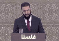 سوريا GIF