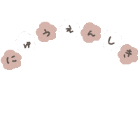 Spring 春 Sticker