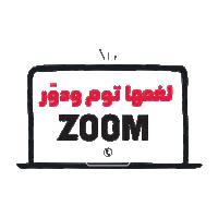 Sticker by Malak Al Tawouk