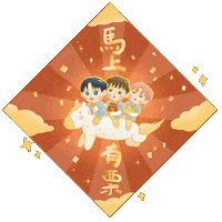 Kmh Jyh Sticker