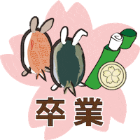 Fish Rabbit Sticker