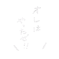 Cat Dog Sticker by nune