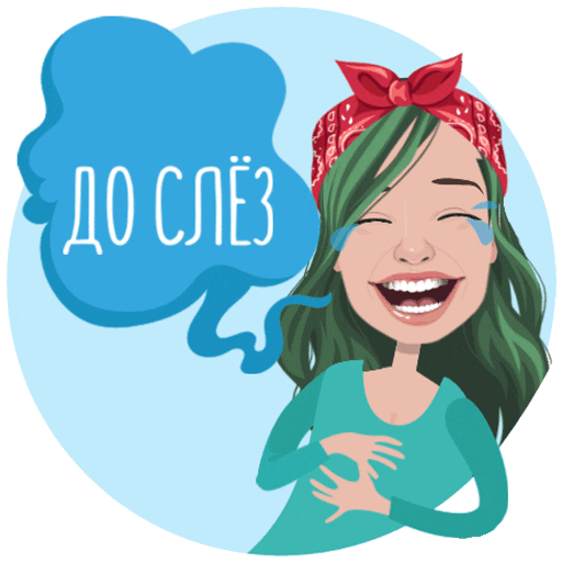 Emotion Эмоции Sticker by Elena