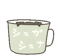 sugar_schna dog 犬 ゆるい イラスト Sticker