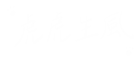 新年 新年快樂 Sticker