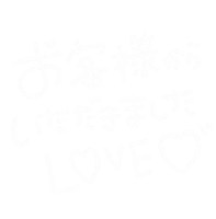 酒 Sticker