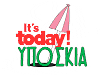 Summer Cocktail Sticker by Today's