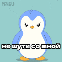 Russia Злость GIF by Pudgy Penguins