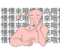 gumudesign uterus womb gümü ji-giong kun Sticker