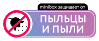 miniboxvent minibox вентиляция минибокс Sticker