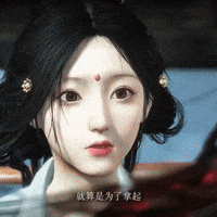 Yuri GIF