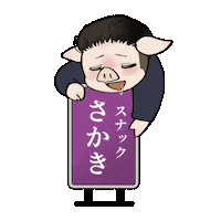 Pig Sticker by jinzai