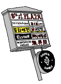 ice cream korean Sticker