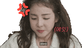 Angry Sandara Park Sticker