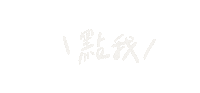 Doggyneko Sticker