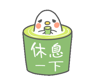 alienxlimit giphyupload break hard rest Sticker