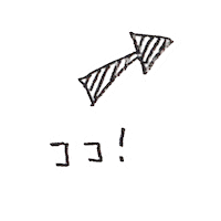 Pencil 手書き Sticker by tombowpencil
