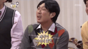 Infinity Challenge Korean GIF