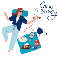 Girl Travel Sticker by Hyundai Russia