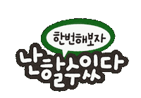 Art Love Sticker