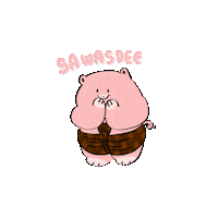 bogbogbogbkk hi greeting bow thai Sticker