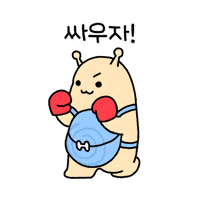 Hyundai Walker GIF by what_is_lll