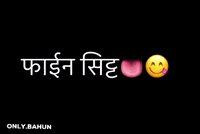 Onlybahun GIF