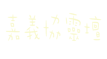 小樂 Sticker