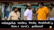 Superstar Rajini GIF