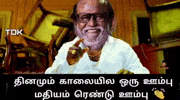Superstar Rajini GIF