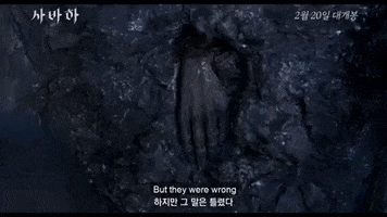 Korean Movies GIF