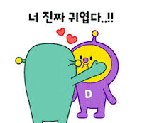 하트 친구 Sticker by pnrcomm