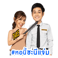 Love Sticker by GMM25