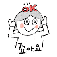 Ok Sticker