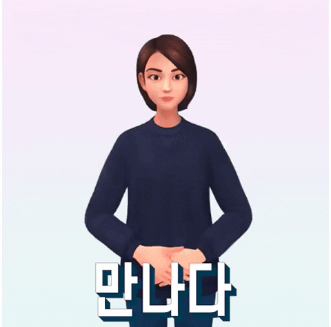 See Sign Language GIF by eq4all