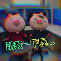 Ai3034 GIF