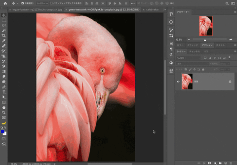 photoshopvip giphyupload GIF