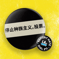 Chinese Unity GIF by LA vs. Hate