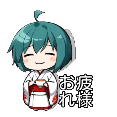 Japan 辛苦了 Sticker