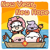 Sun Festival GIF