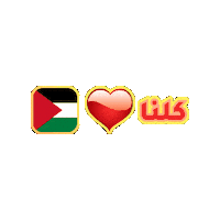 Heart Love Sticker by Jawal Games