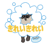 Cats Shower Sticker
