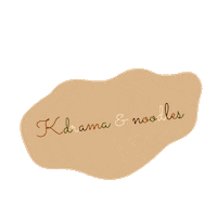 hoyeenade kdramachill hoyeenadegifs kdrama noodles Sticker