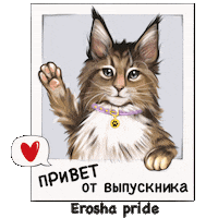 Erosha Sticker