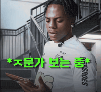 Larper GIF