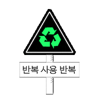 Less Plastic Sticker by Amorepacific