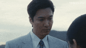 Go Away GIF by Apple TV+